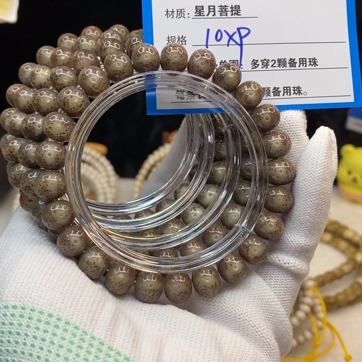 吊坠星月菩提F8——————-