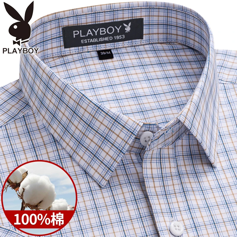 花花公子纯棉格子短袖衬衫男25年夏季新款商务休闲中青年半袖衬衣