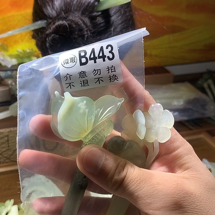 問***安蛇纹石玉合金发饰