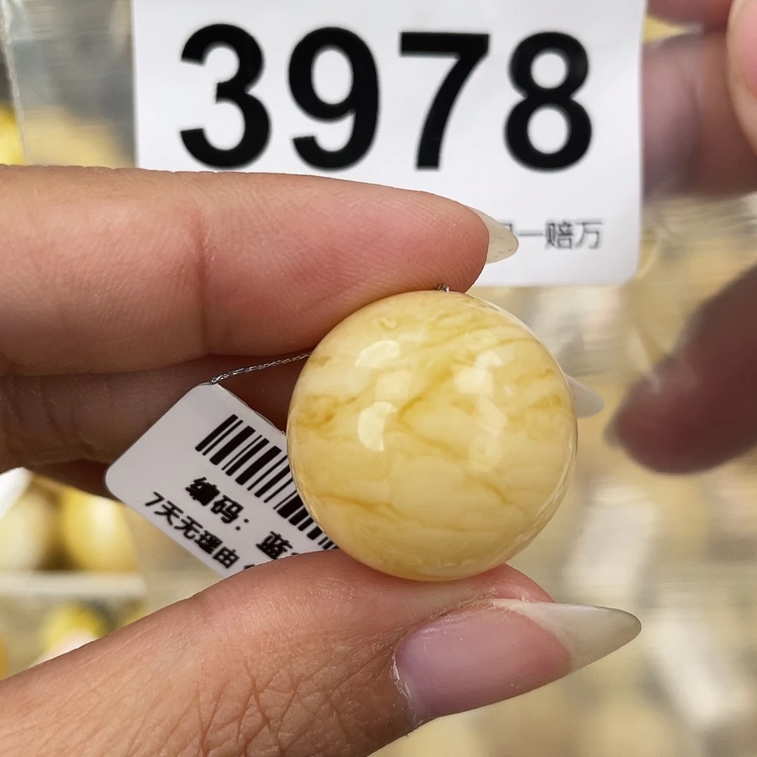 蜜蜡未镶嵌裸石21.3