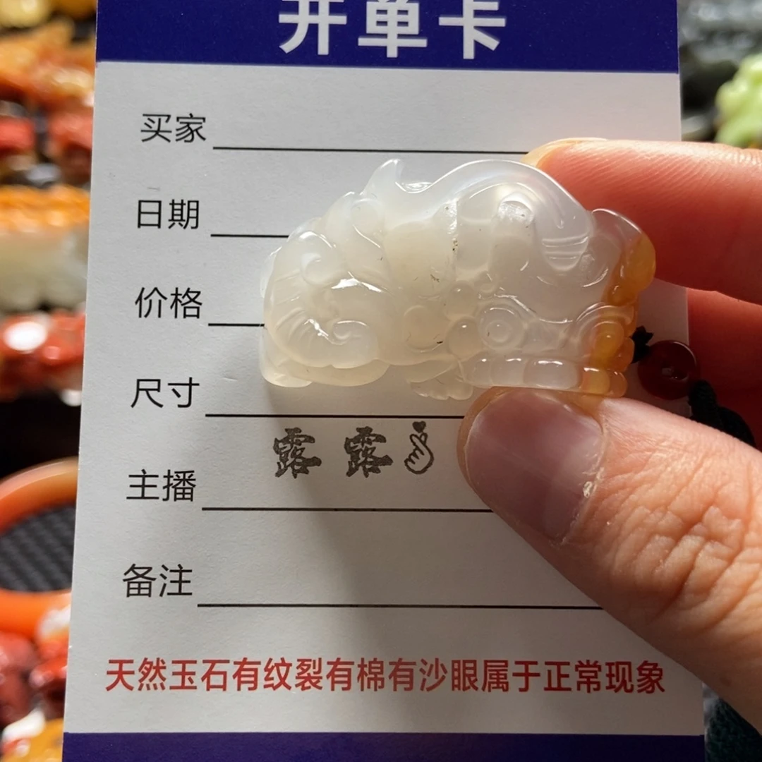 石英质玉（黄龙玉）未镶嵌貔貅