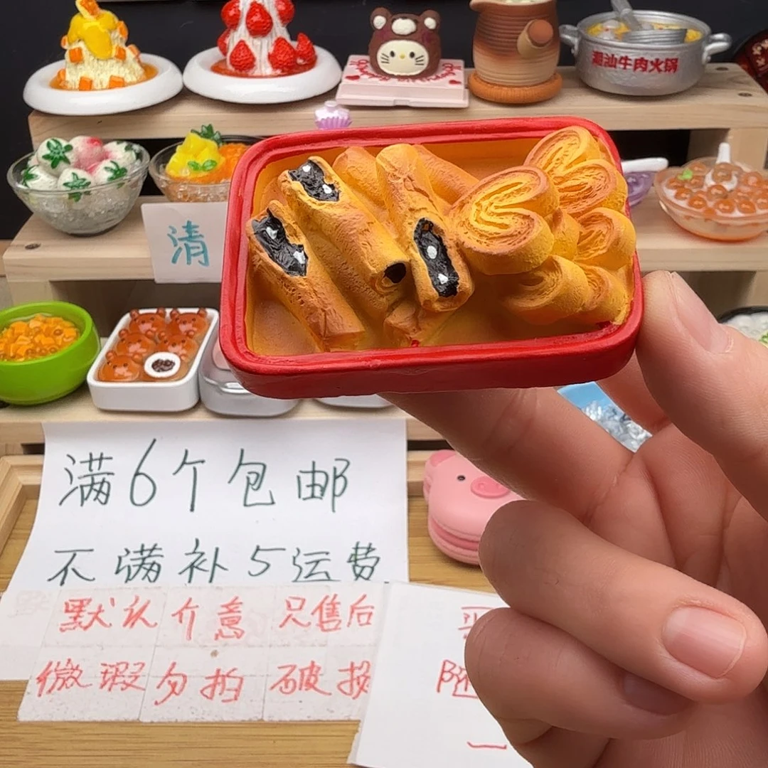 树脂食玩冰箱贴 凭开箱视频售后