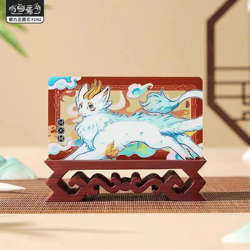 【许愿】有兽焉云间兽系列 色纸盲和 动漫周边卡通盲盒