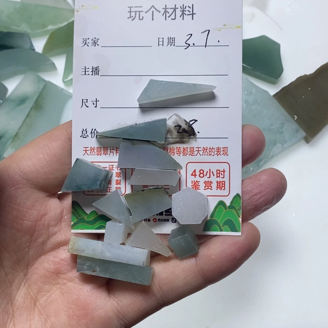 翡翠摆件未镶嵌新*望