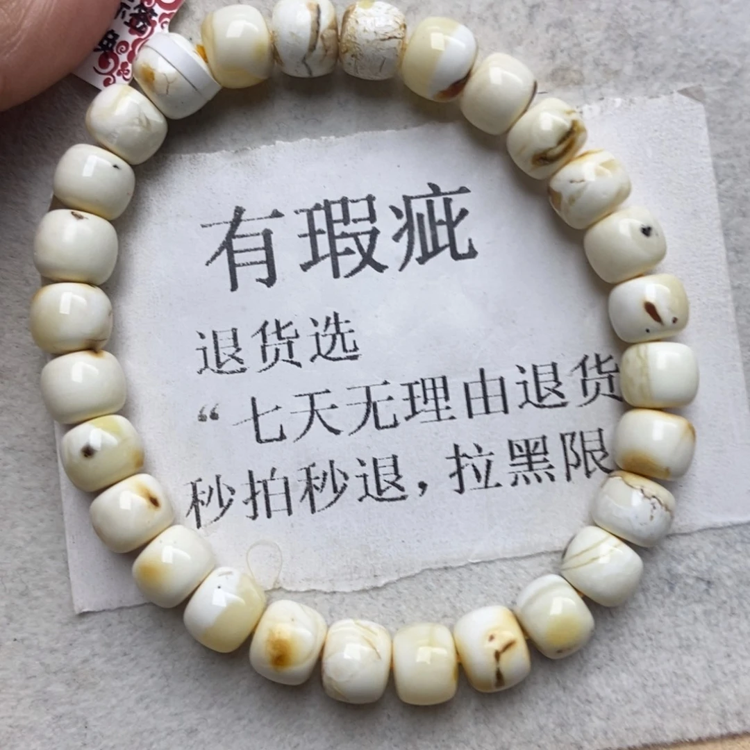 蜜蜡未镶嵌珠宝奇石108