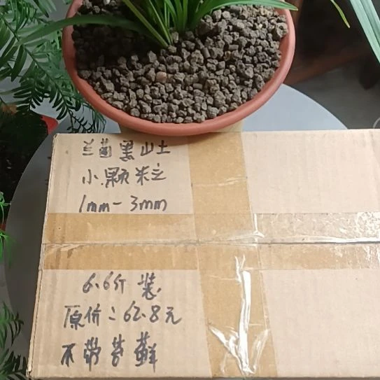 小***豚兰菌颗粒小颗粒6.6斤