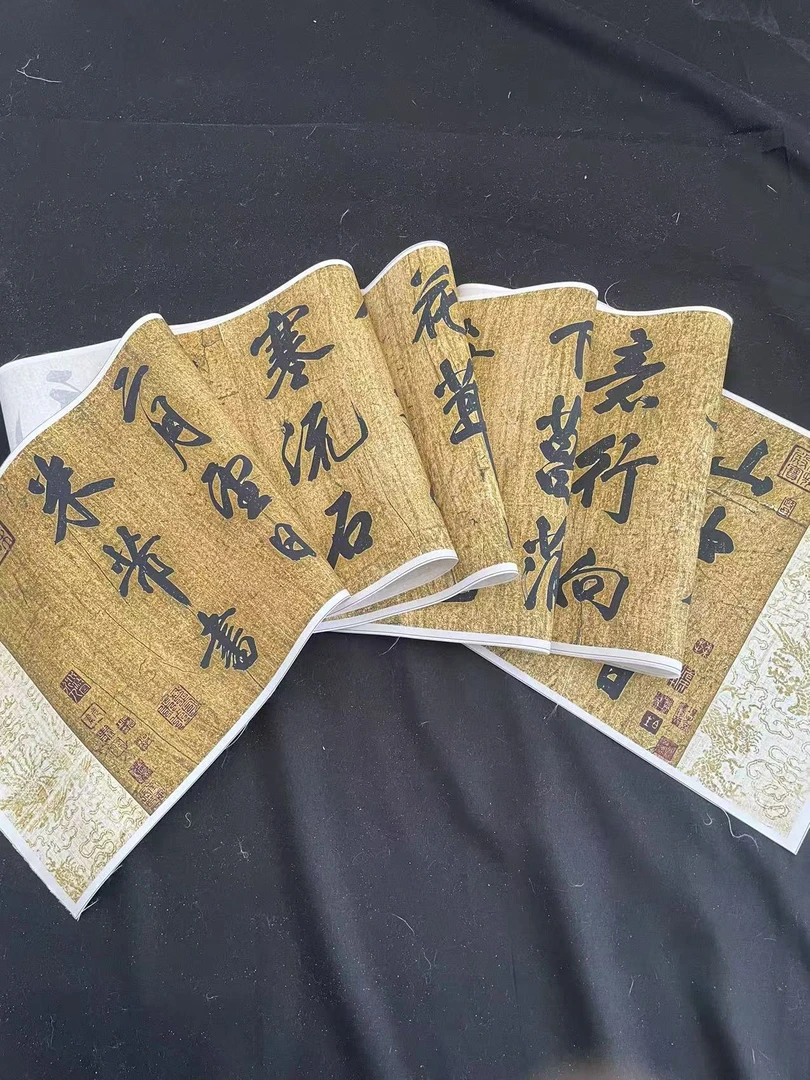 微喷工艺，米芾颂行书0.25*2.38米