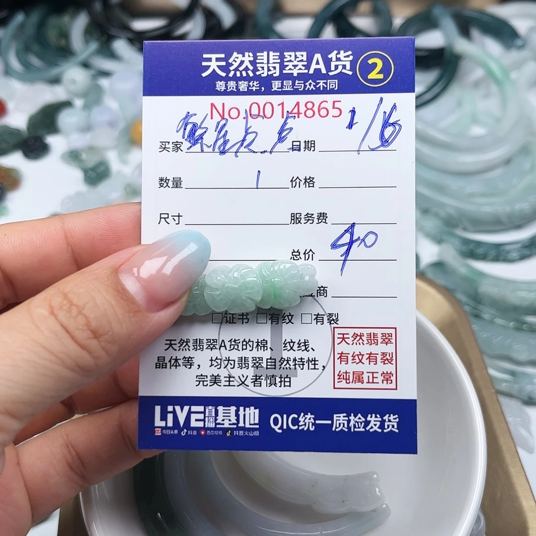 翡翠未镶嵌颈饰繁**点