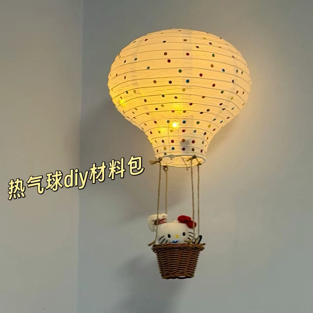 ins风热气球手工DIY装饰房家居挂饰小夜灯吊饰