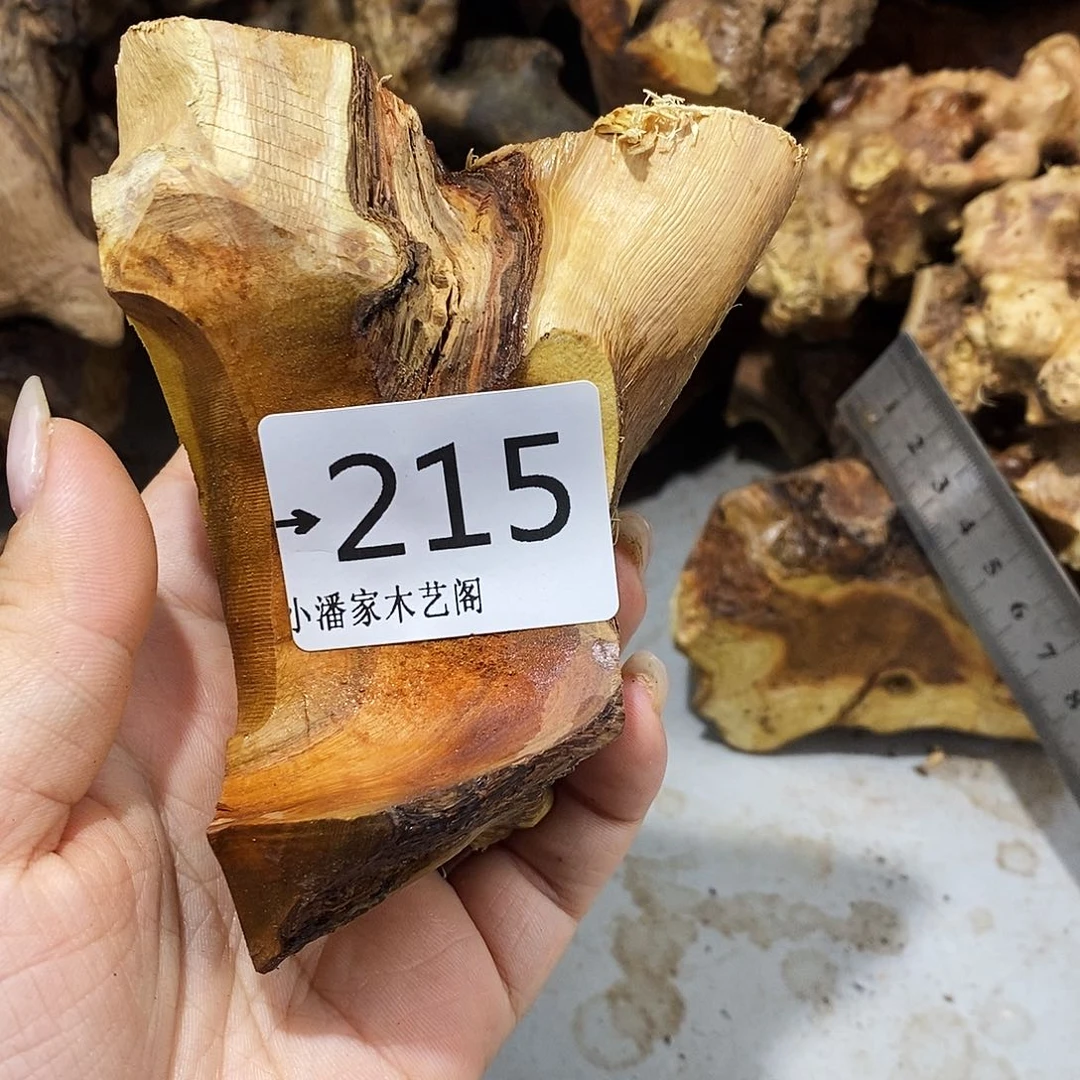 香榧木九**青火琉璃……火琉璃