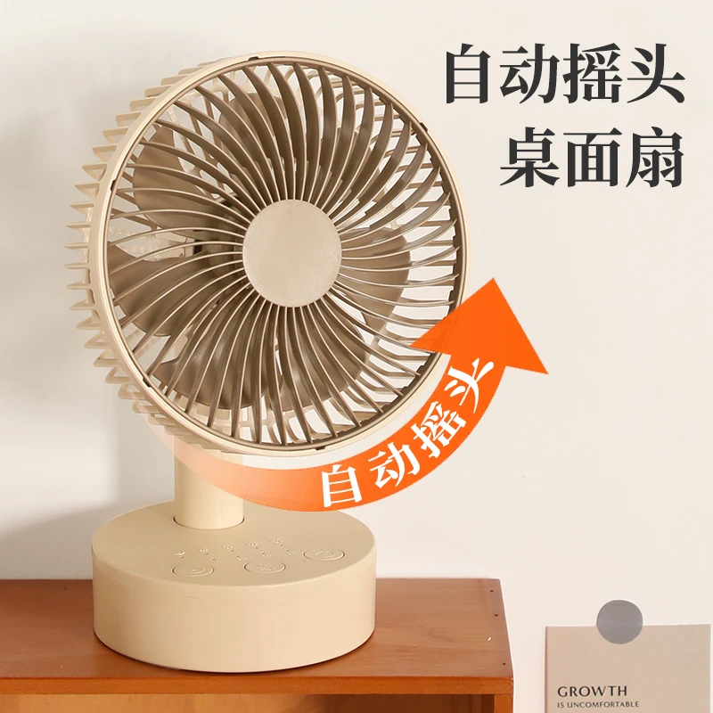 卡西道夫小风扇usb风扇学生宿舍办公室床头电扇小型电风扇充电式