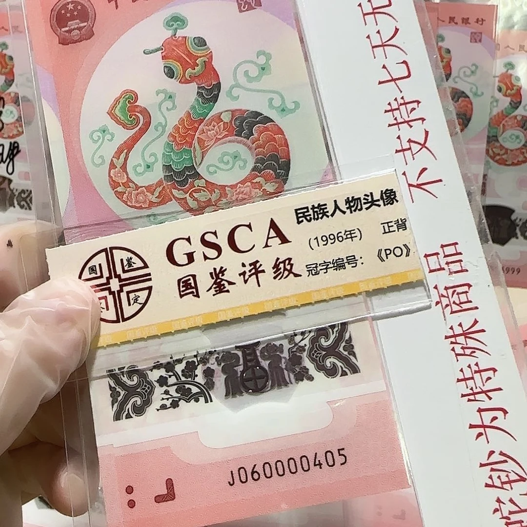 塑料060000405。。。。。。。。