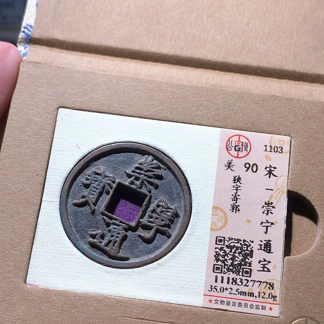 铜69 发财发财发财发财