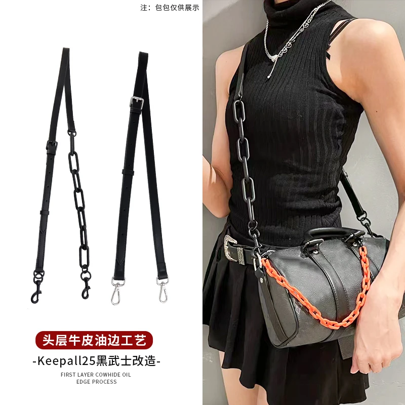 适用 keepall25真牛皮包带改造黑色真皮男女lv背带斜挎可调节肩带