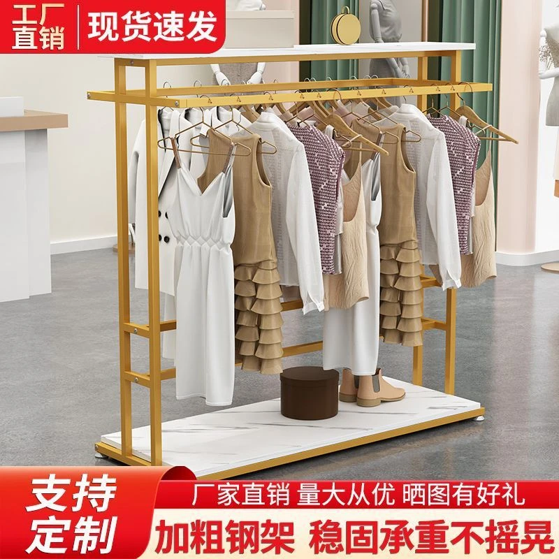衣物展示架衣架落地立式简约男女装晾衣架双排货架双杠侧挂衣架