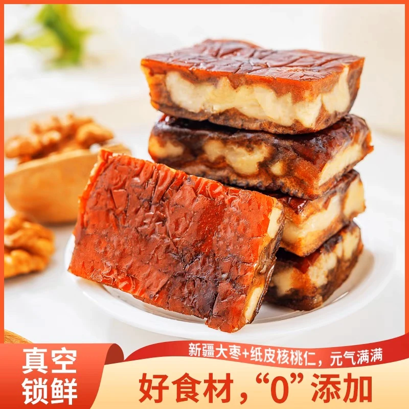 枣仁派新疆红枣夹核桃糕健康零食营养代餐独立包装枣糕