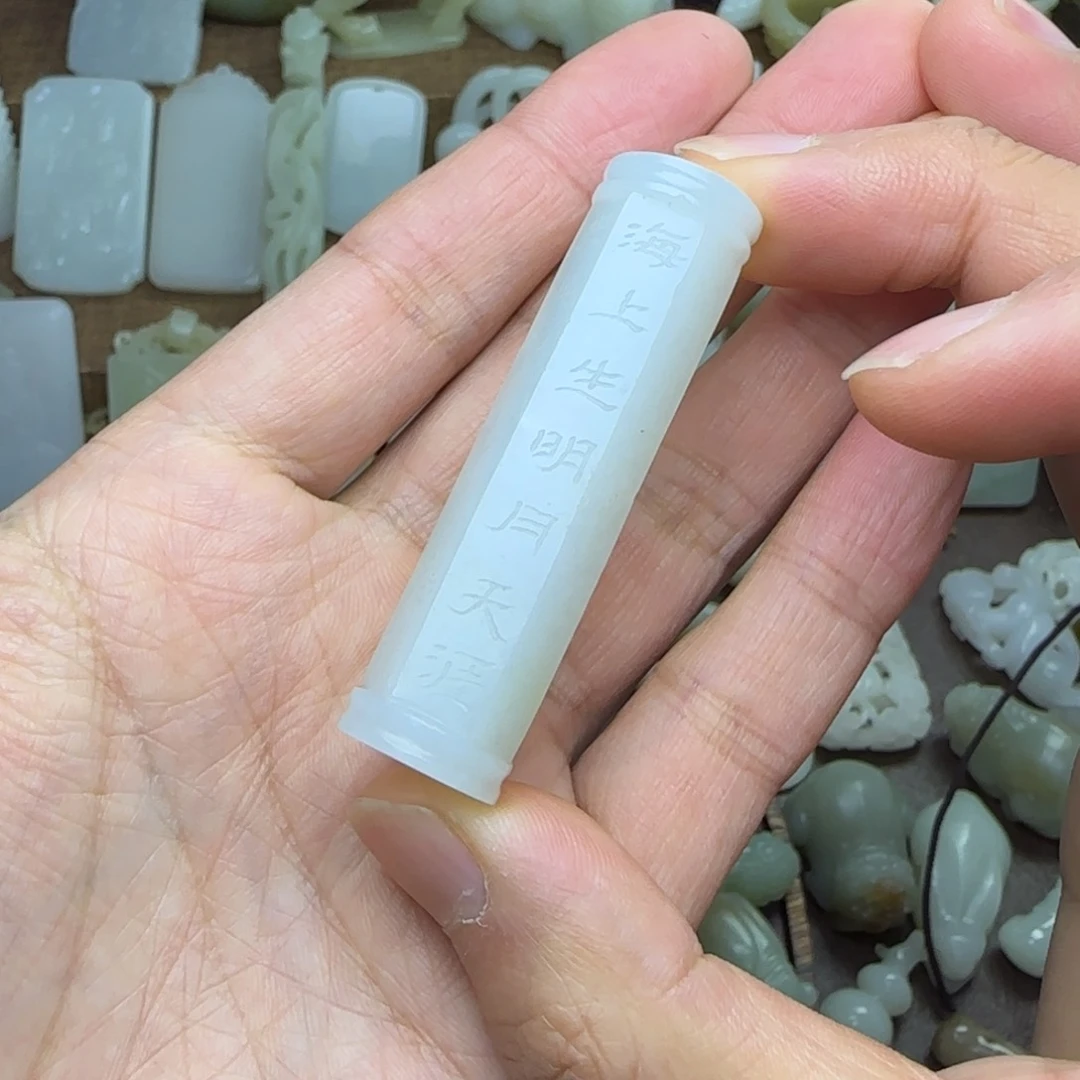 和田玉挂件未镶嵌