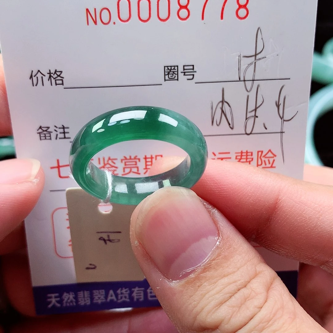 【闪购商品】翡翠戒指未镶嵌天然