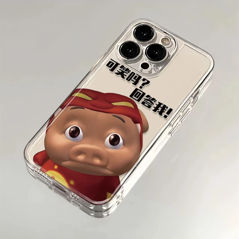 可笑吗回答我适用iPhone16小米15华为苹果14promax手机壳12太空MT
