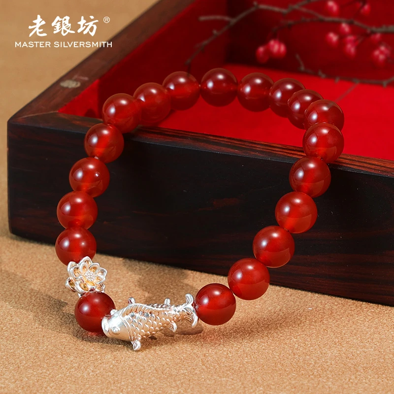 玛瑙手串 足银999 莲花福鱼 小众珠宝饰品 00351120