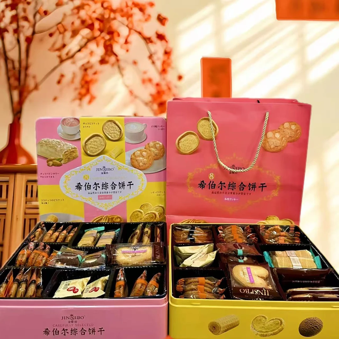 英国品牌金斯泊希伯尔综合饼干什锦饼干礼盒（送礼袋）