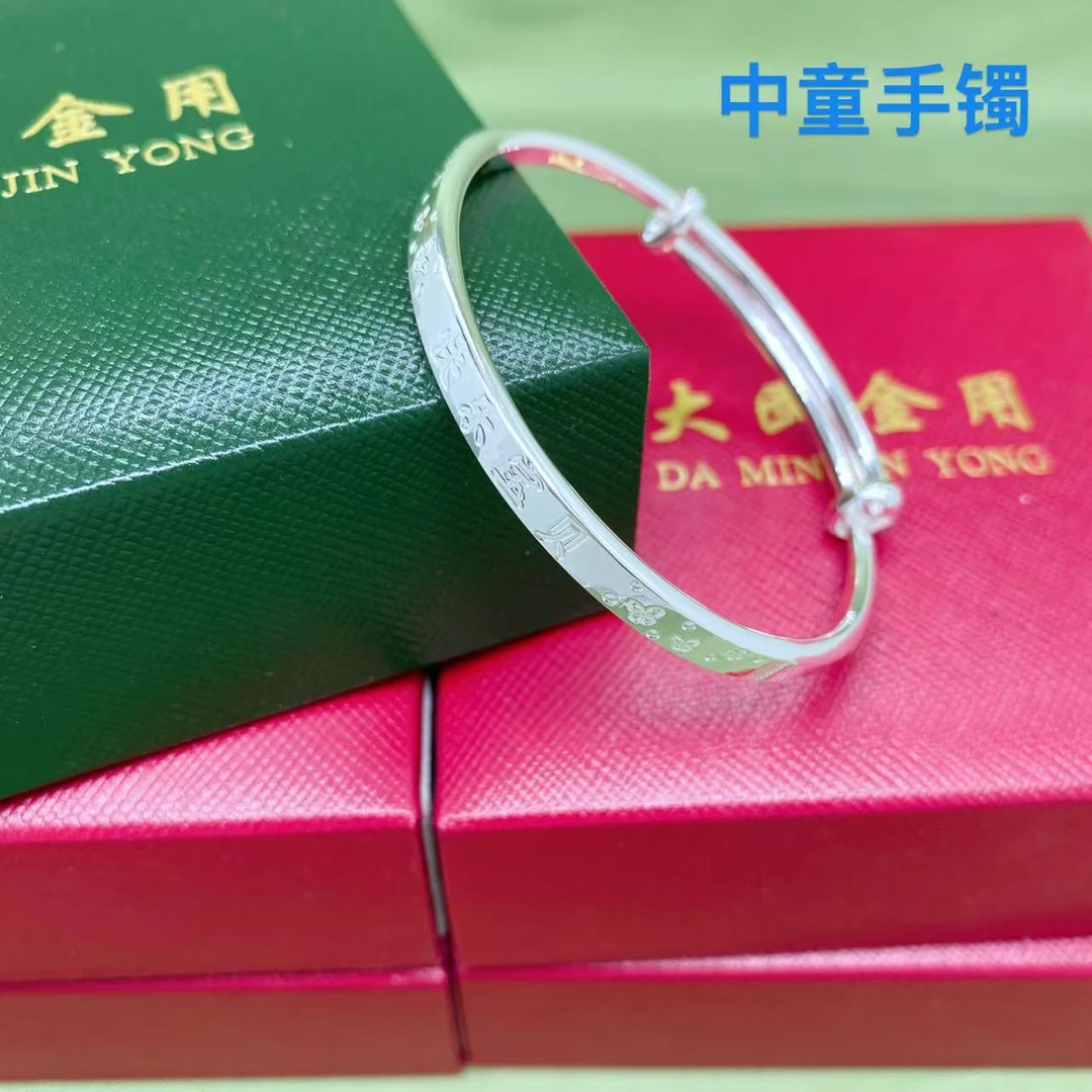 足银手镯 #3002足银999.9快乐宝贝精品中童手镯