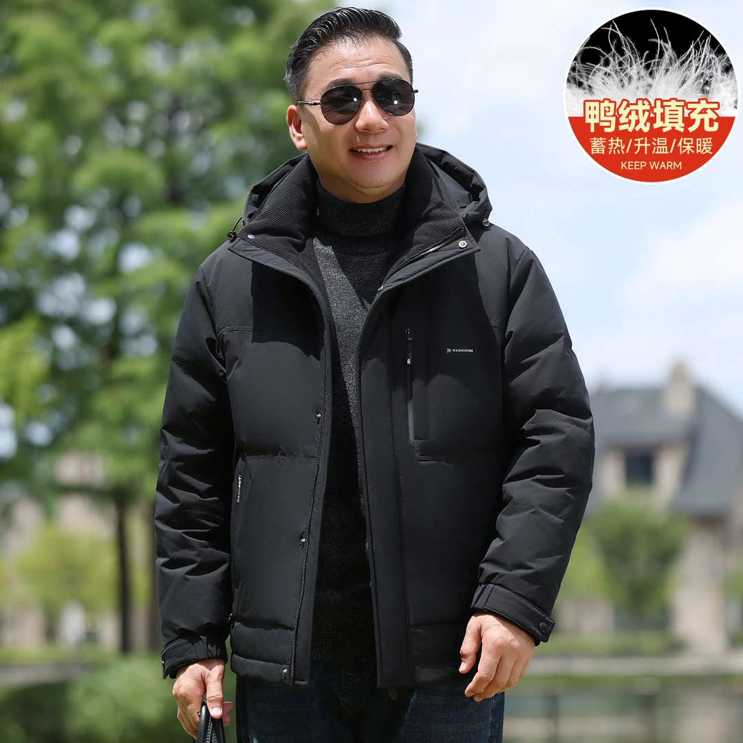 中老年羽绒服男款爸爸短款加厚2025冬季新款爷爷冬装保暖防寒外套