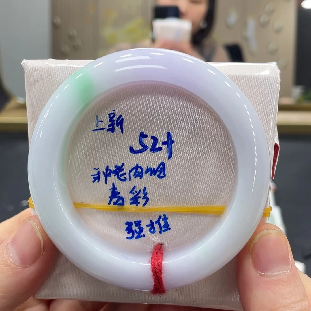 未镶嵌手镯翡翠翡翠