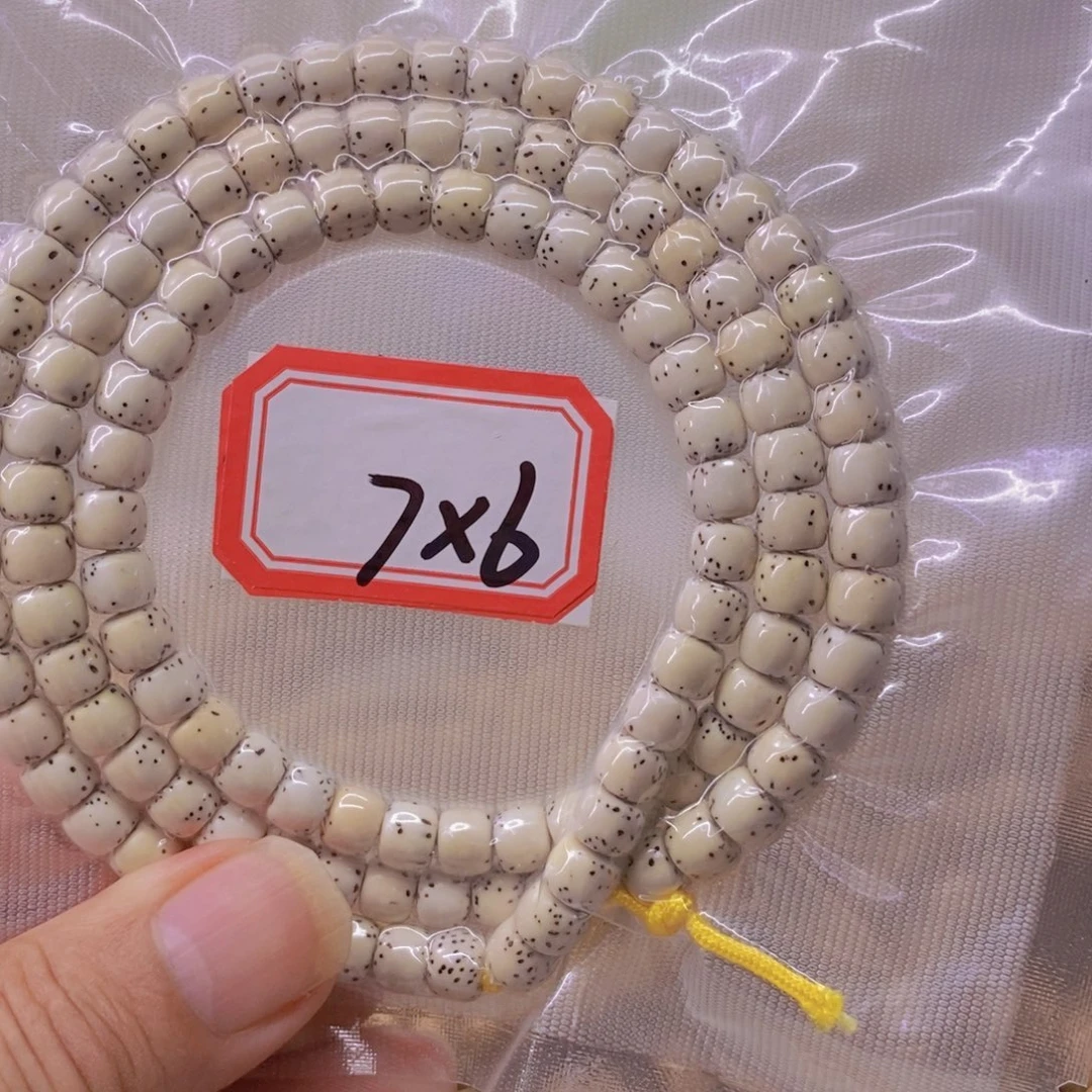 明***手串星月菩提9999999999