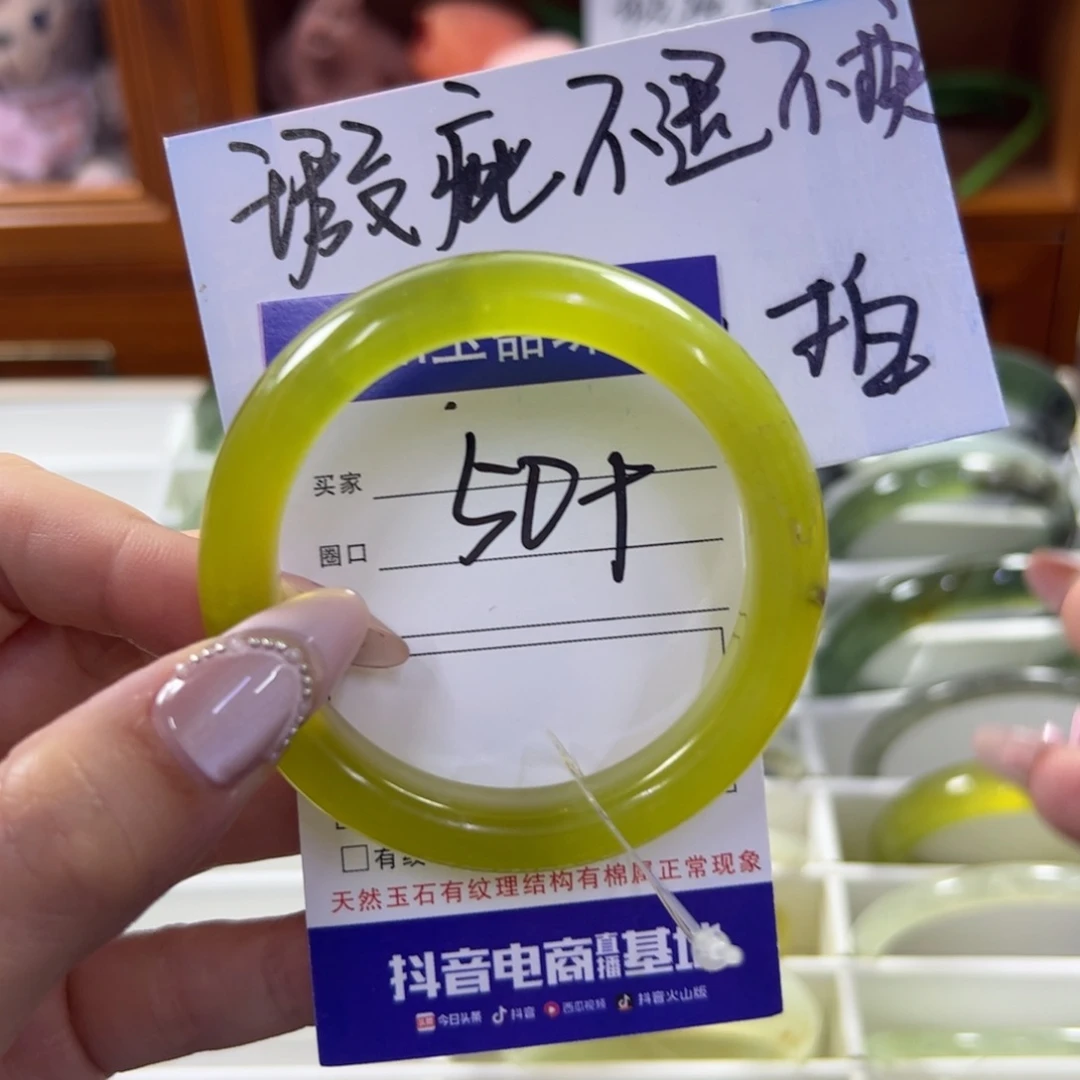 蛇纹石玉未镶嵌手镯17