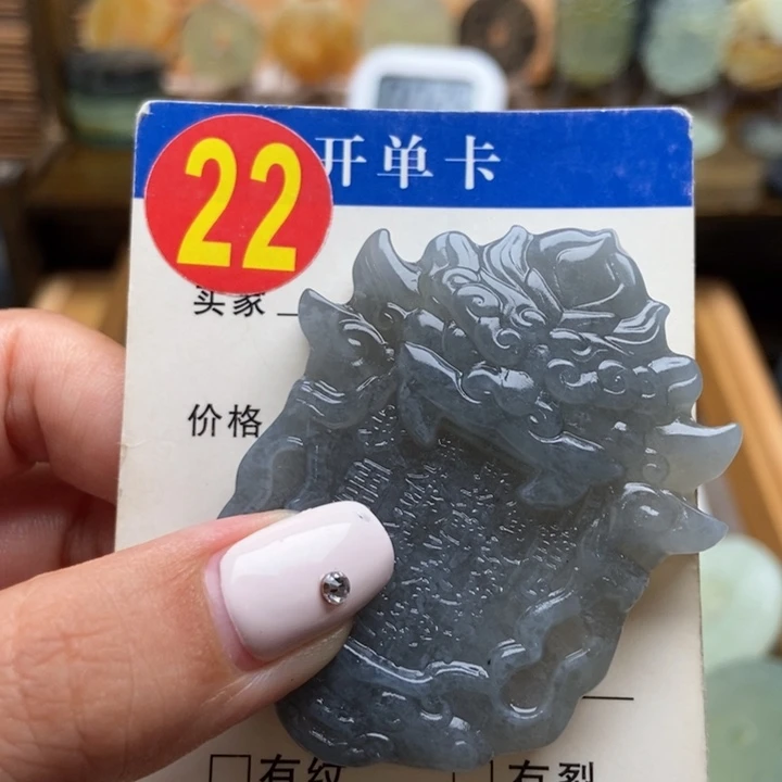 未镶嵌蛇纹石玉挂件猜***?
