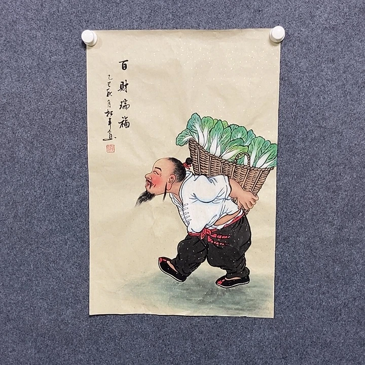 国画四尺三开人物一副