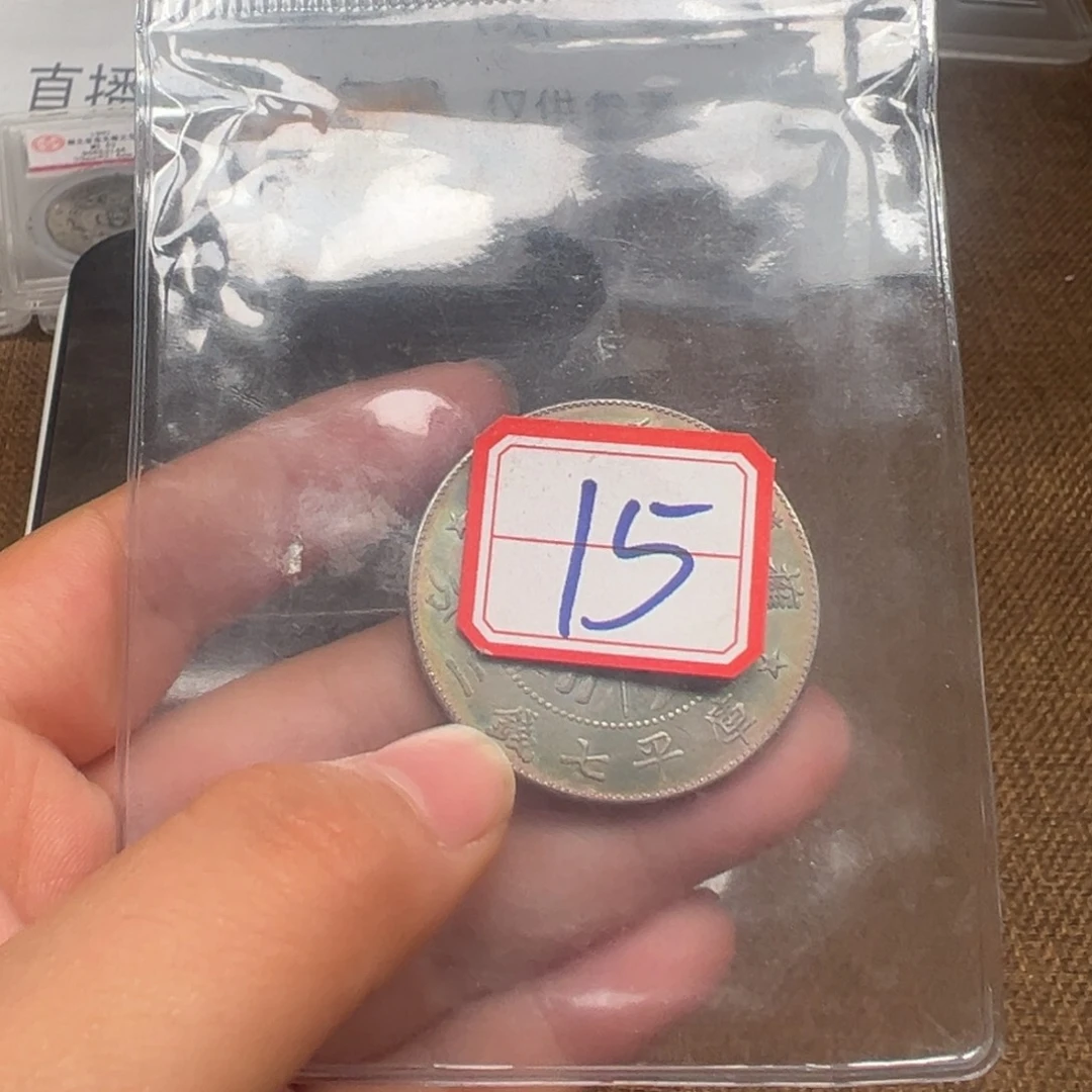 银圆银圆银圆银圆