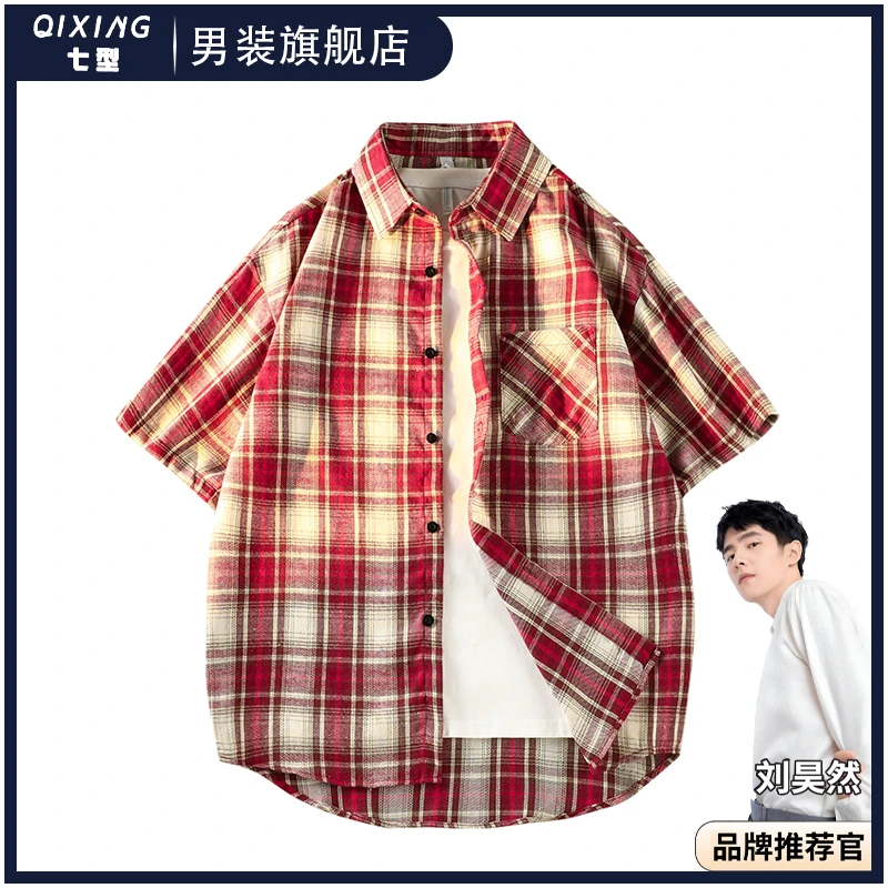 七型格子衬衫男款夏季薄款短袖休闲宽松衬衣学生帅气潮流女生外套