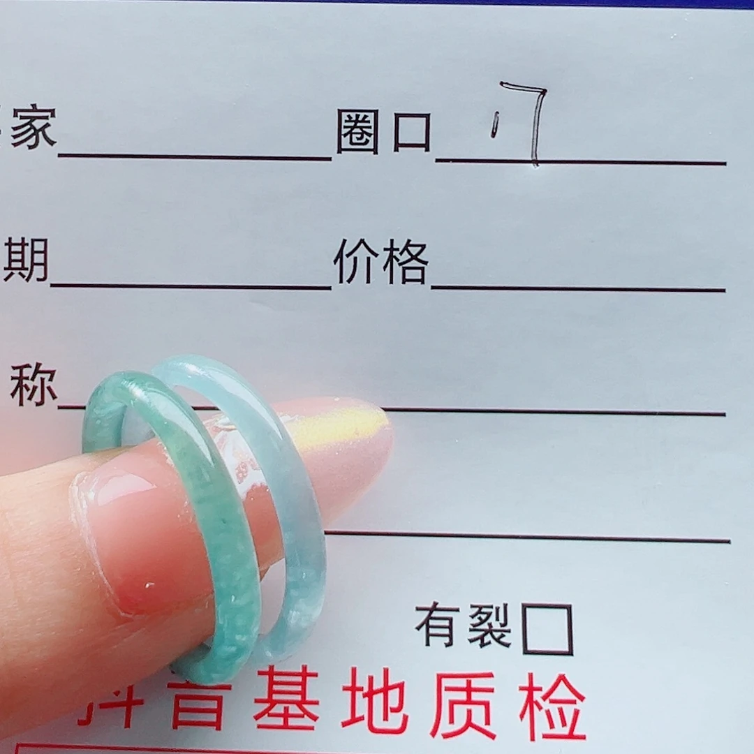 未镶嵌戒指翡翠春*戒圈