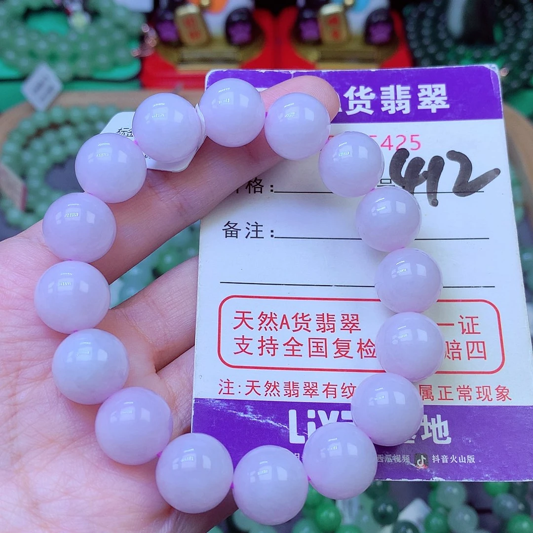 毛衣链未镶嵌翡翠12.8