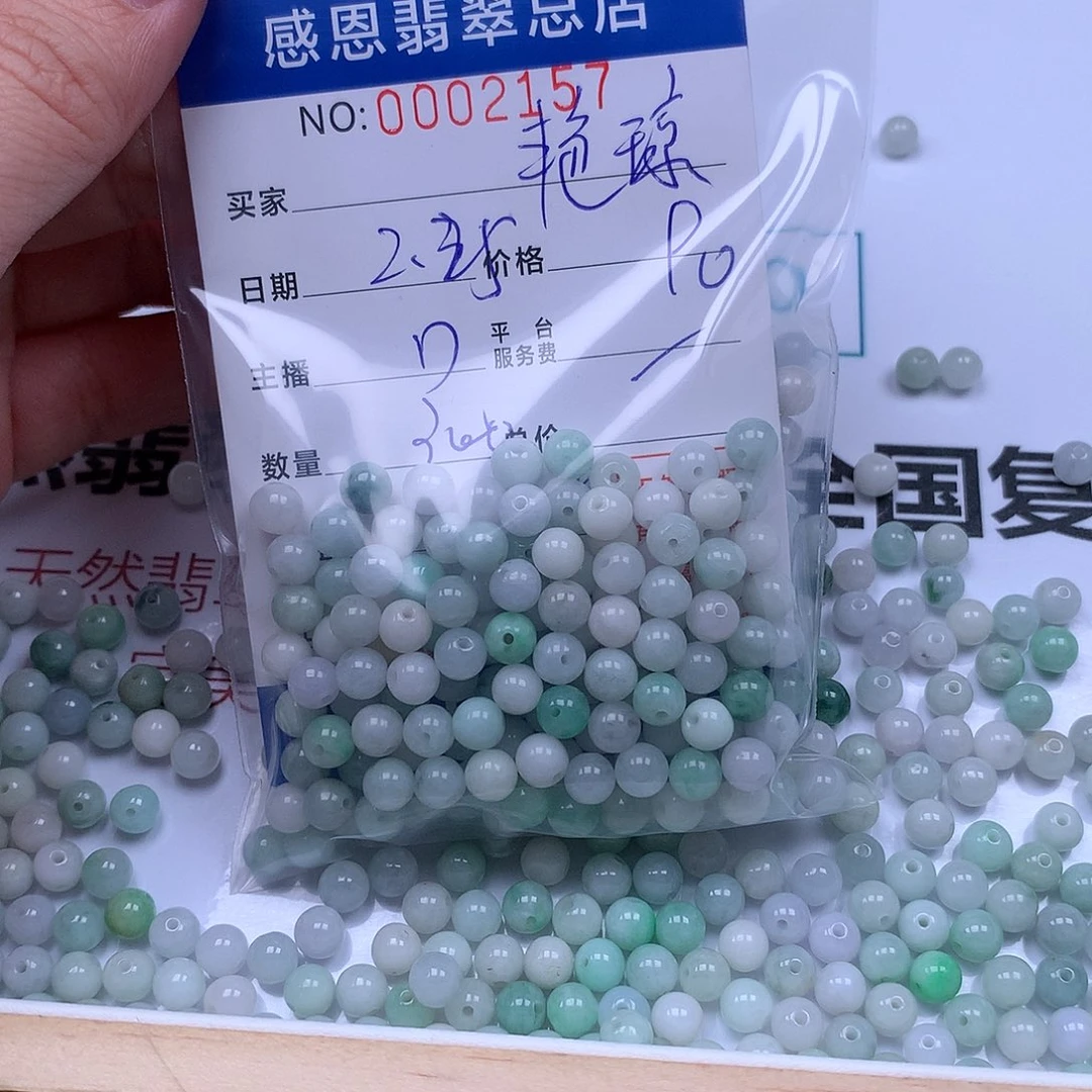 翡翠手链足铂镶嵌艳*