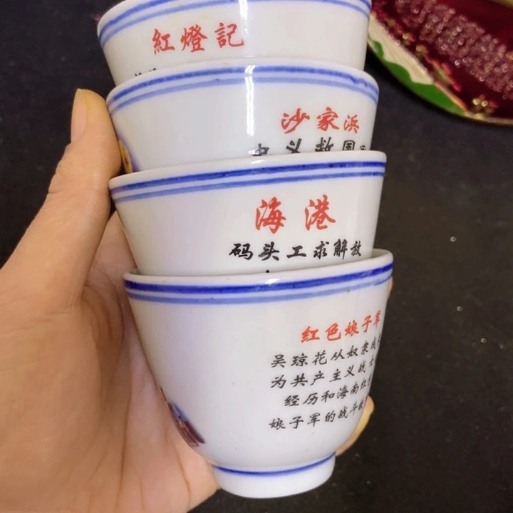 景德镇陶瓷研究所