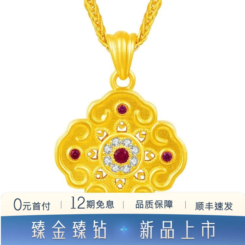TSL/谢瑞麟【12期免息】点钻玫瑰花窗项链女款轻奢小众珠宝