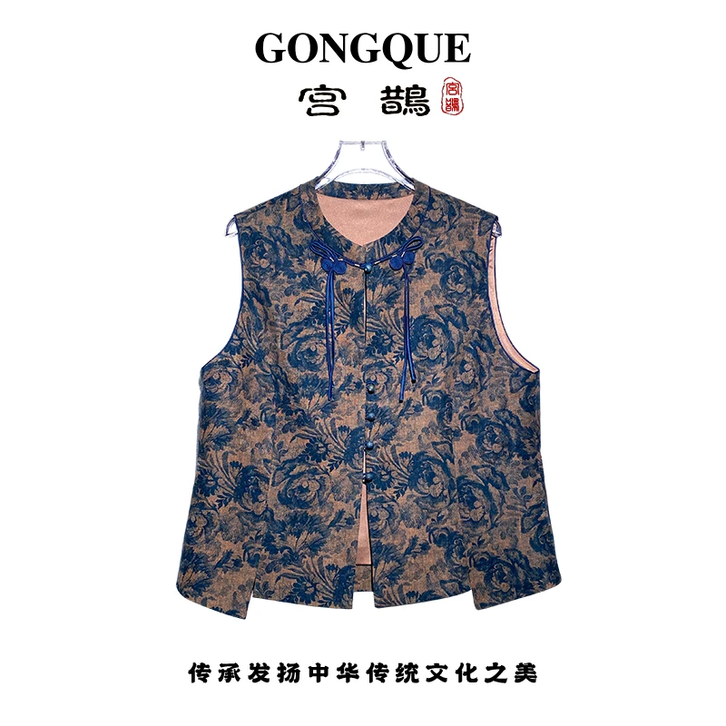 宫鹊 【墨染天青】新中式绢丝香云纱+能量石手工盘扣马甲 3591