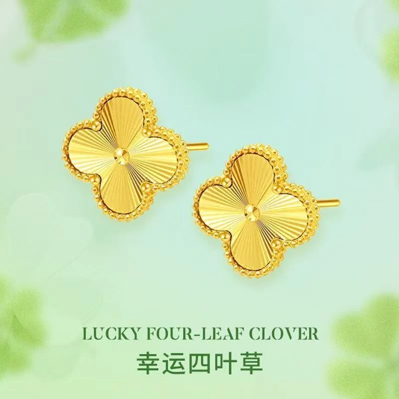 合金耳饰 新精工版【幸运四叶草耳钉】女款时尚精美简约百搭耳环