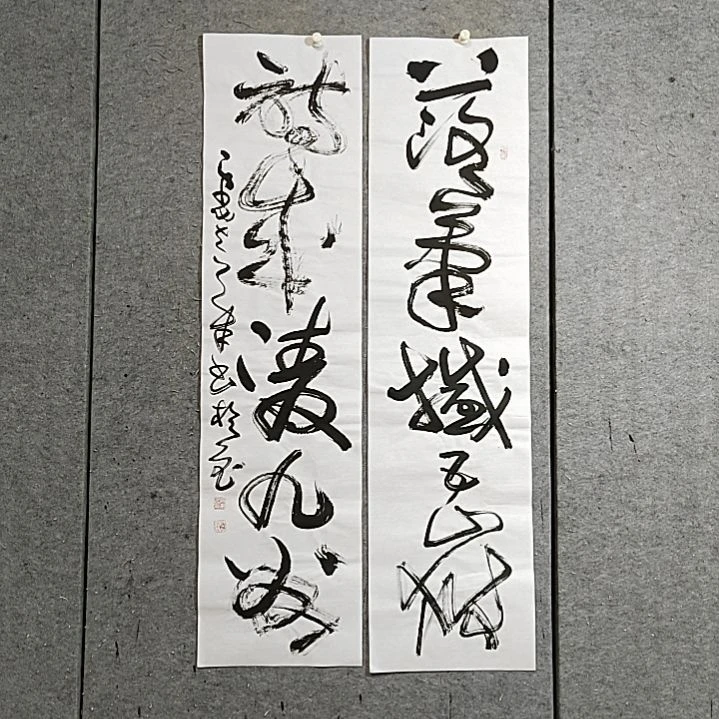 书法宋秉民。诗成凌九州