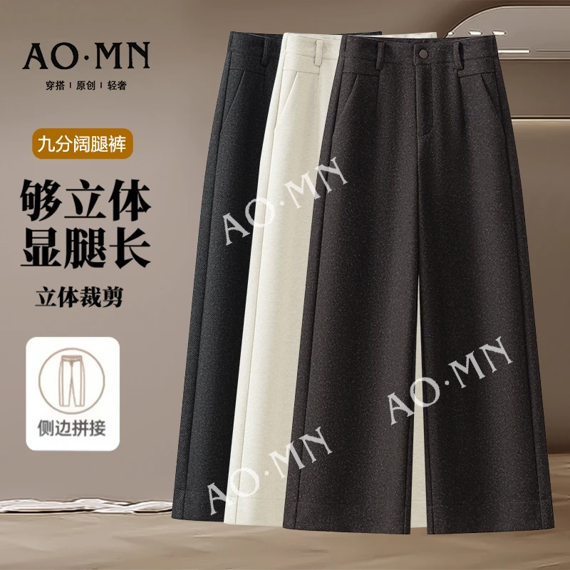 25新款高腰秋冬休闲裤毛呢绒裤一条裤子过冬九分裤含羊毛精致女人