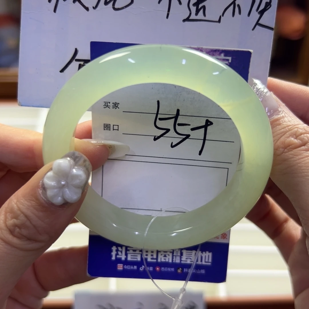 蛇纹石玉未镶嵌手镯32