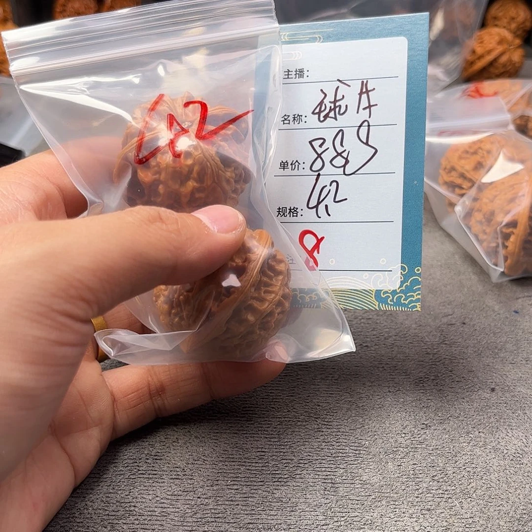 把件文玩核桃八号