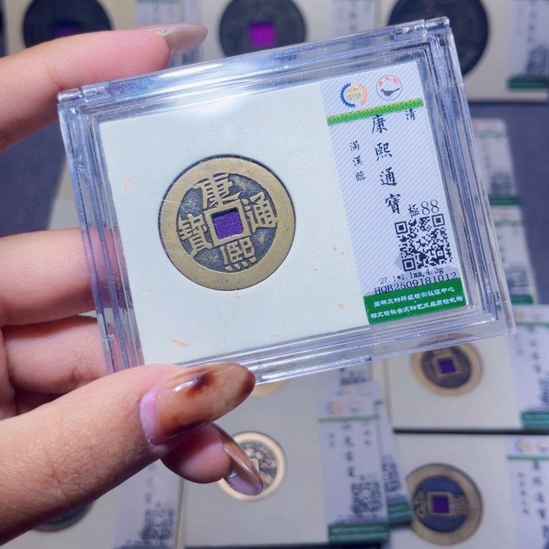 铜臻品文化娜娜康熙1012