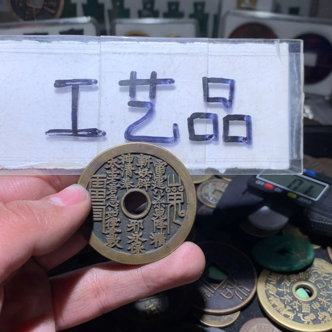 【闪购商品】铜光****8工艺品工艺品工艺品