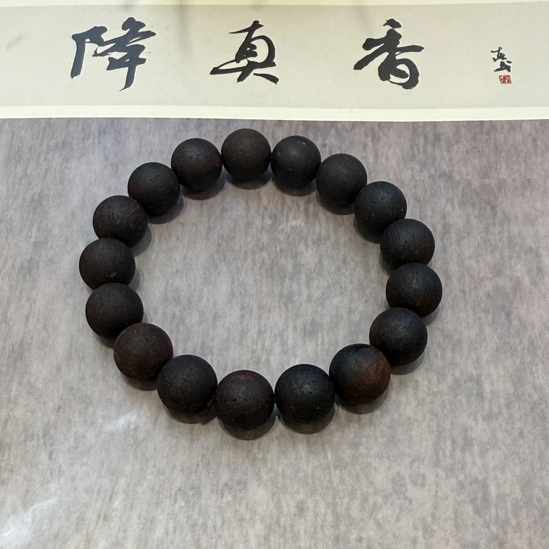 手链 降真香紫红油1.2单圈圆珠手串时尚百搭复古素款简约