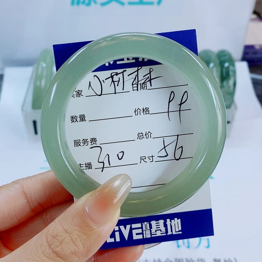 石英质玉未镶嵌手镯310