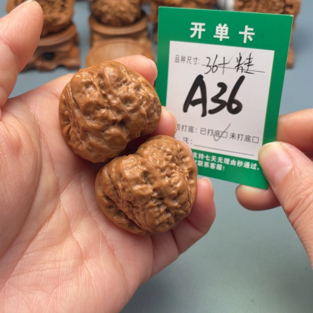 把件文玩核桃文玩核桃
